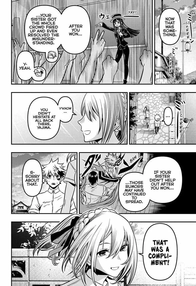 Nue no Onmyouji Chapter 5 page 19 - 