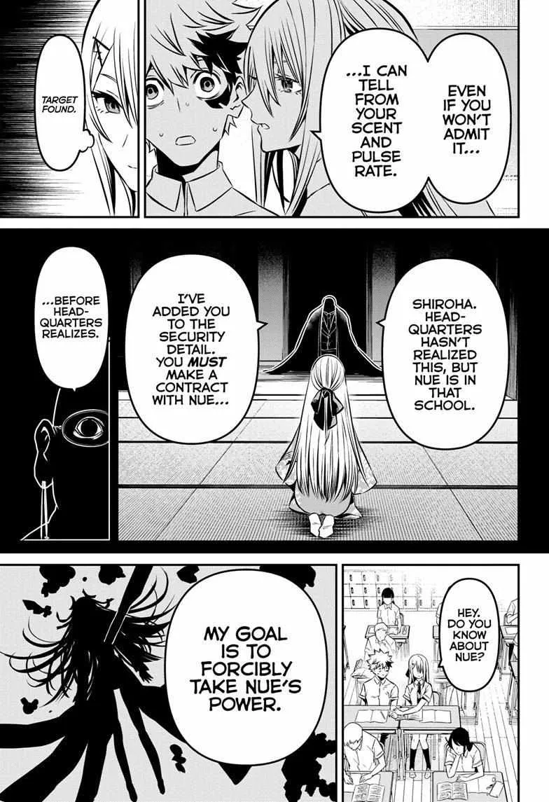 Nue no Onmyouji Chapter 6 page 17 - 