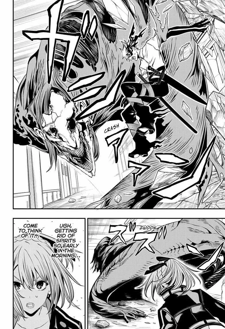 Nue no Onmyouji Chapter 6 page 4 - 