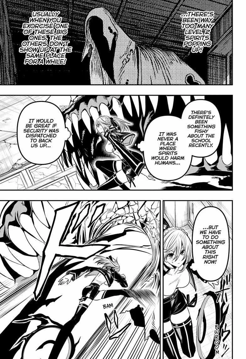 Nue no Onmyouji Chapter 6 page 5 - 