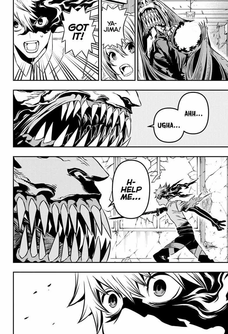 Nue no Onmyouji Chapter 6 page 6 - 