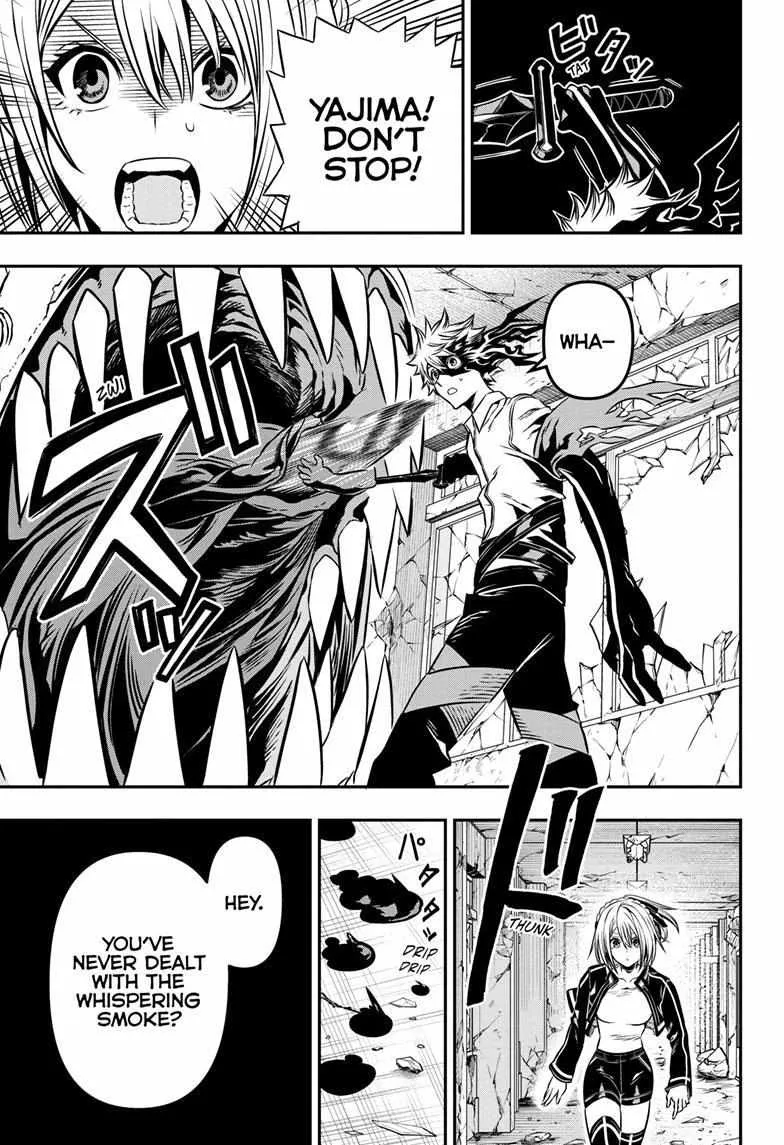 Nue no Onmyouji Chapter 6 page 7 - 