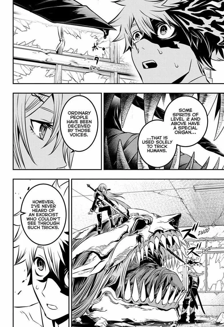 Nue no Onmyouji Chapter 6 page 8 - 