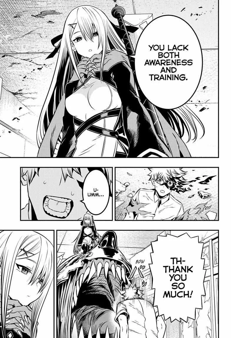 Nue no Onmyouji Chapter 6 page 9 - 