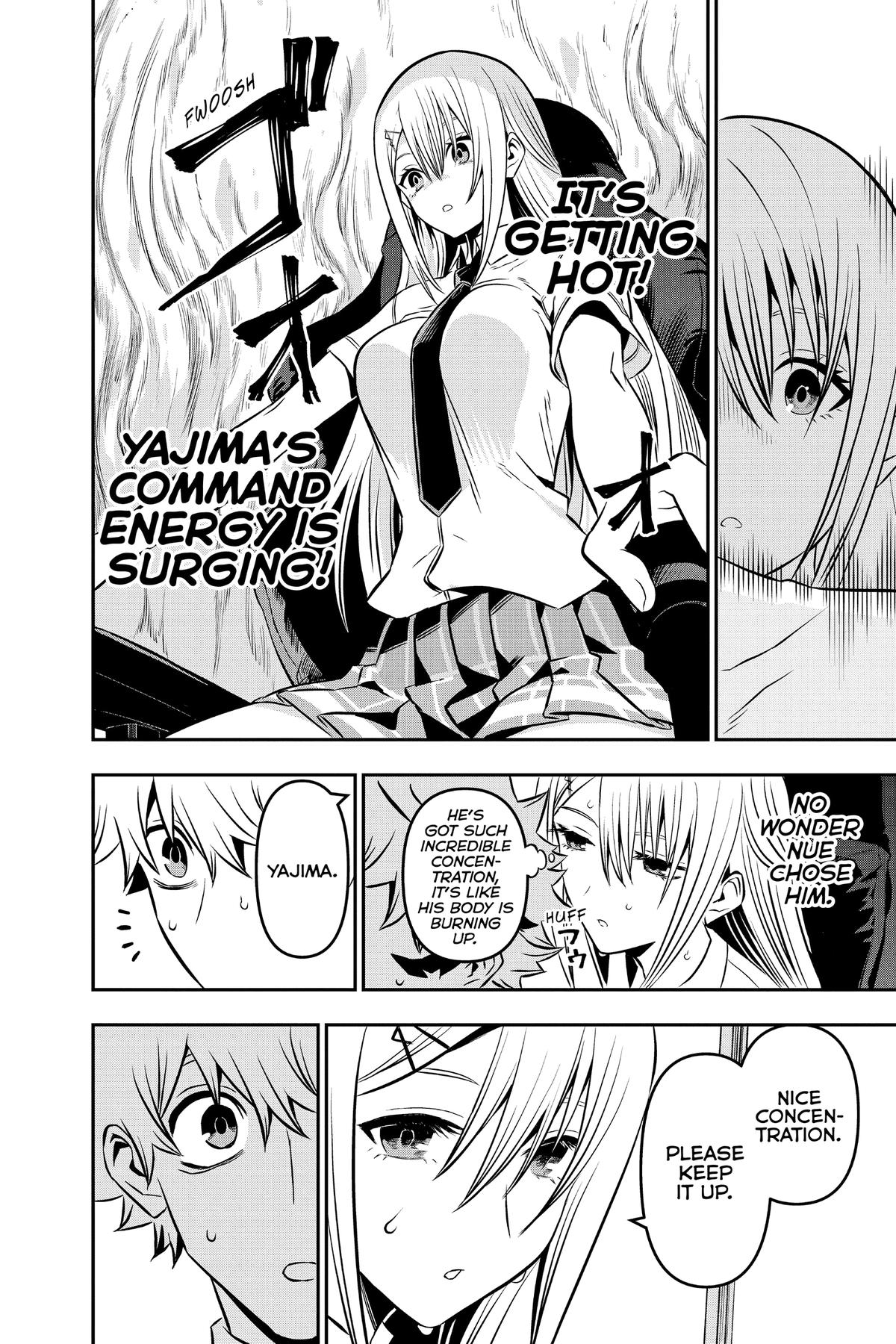 Nue no Onmyouji Chapter 7.1 page 12 - 