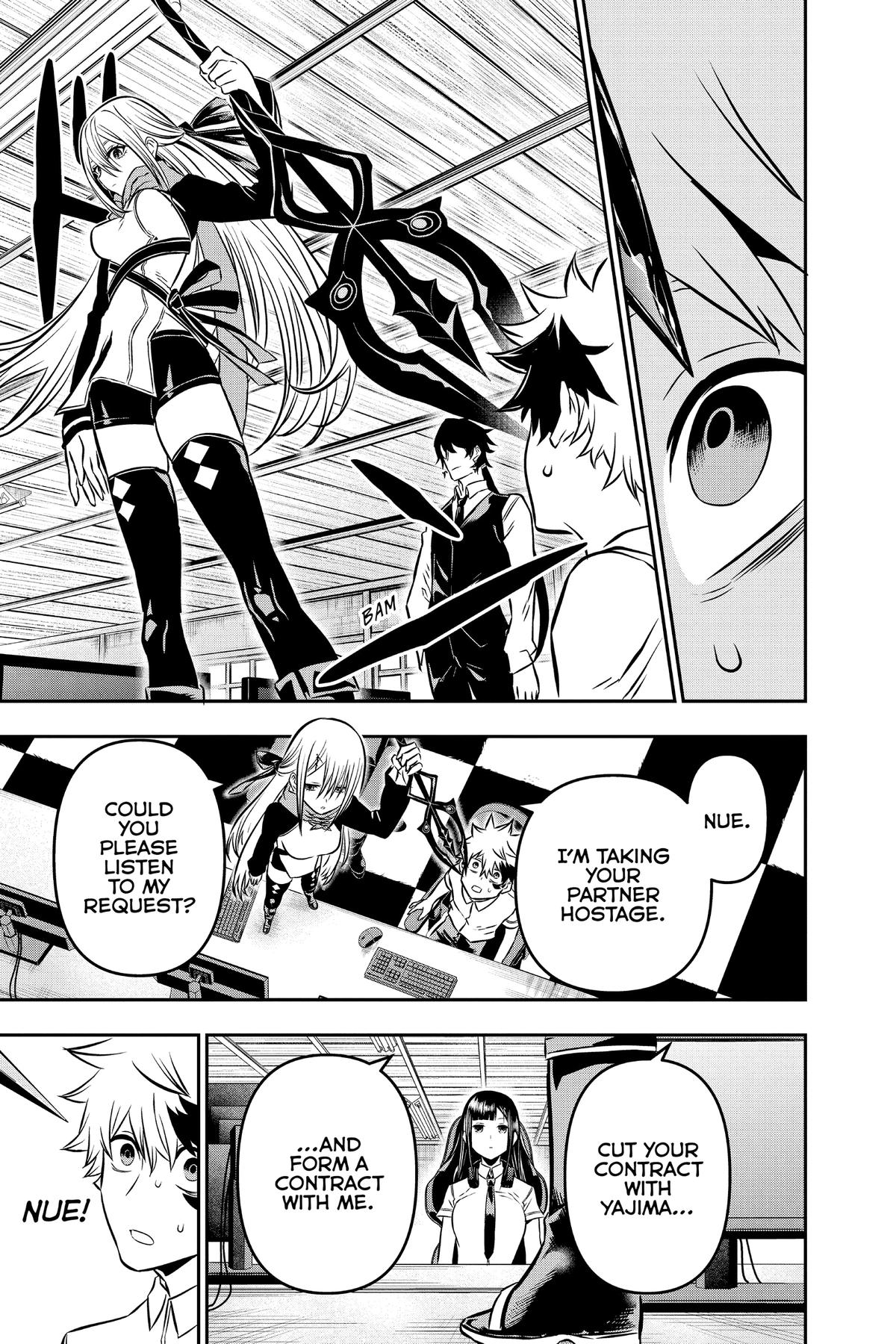 Nue no Onmyouji Chapter 7.1 page 17 - 