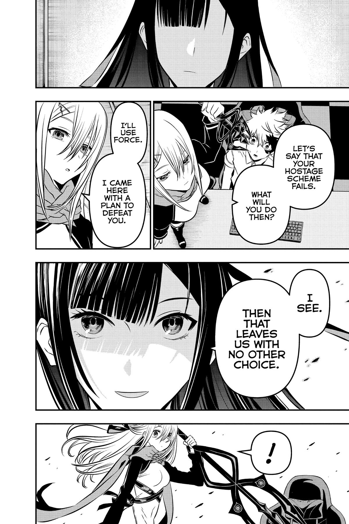 Nue no Onmyouji Chapter 7.1 page 18 - 
