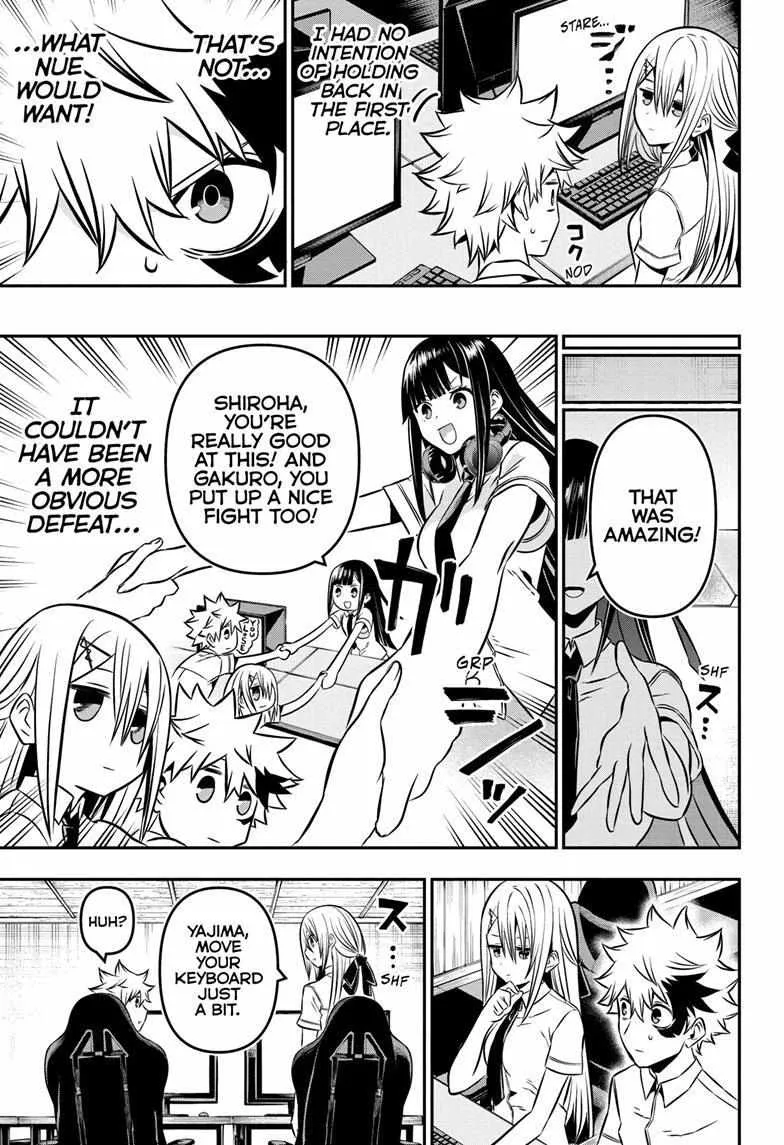 Nue no Onmyouji Chapter 7 page 11 - 