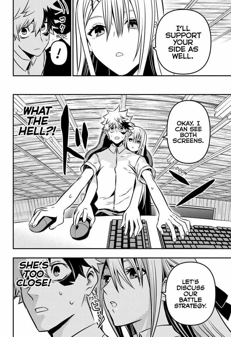 Nue no Onmyouji Chapter 7 page 12 - 