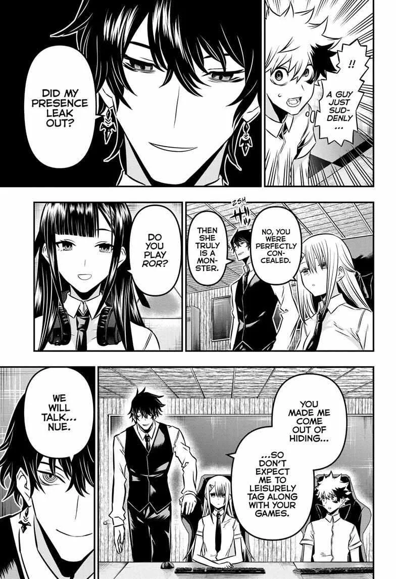 Nue no Onmyouji Chapter 7 page 17 - 