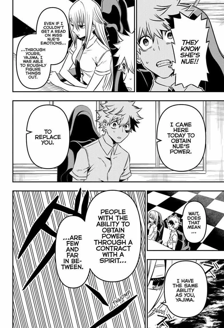 Nue no Onmyouji Chapter 7 page 18 - 
