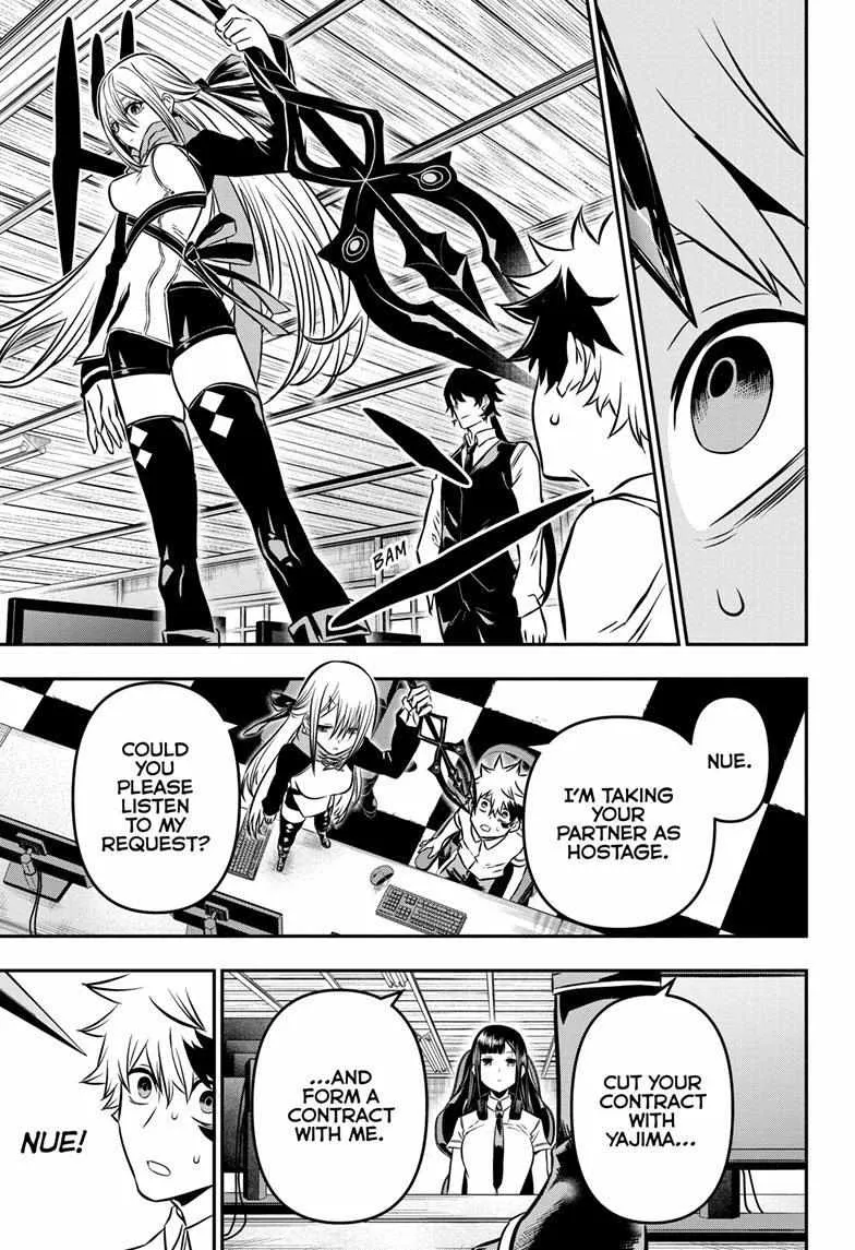 Nue no Onmyouji Chapter 7 page 19 - 