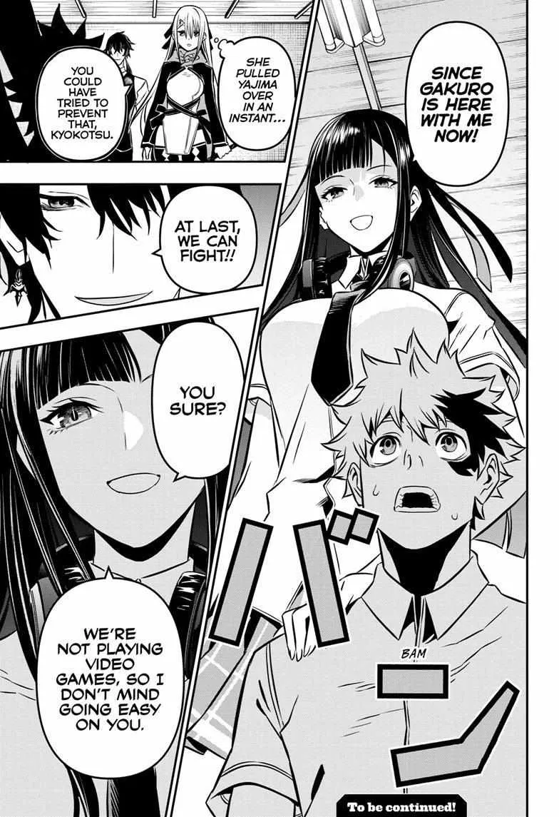 Nue no Onmyouji Chapter 7 page 21 - 