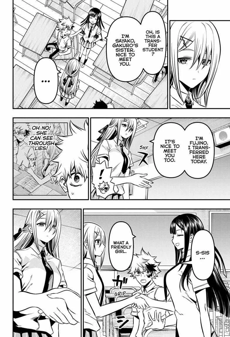 Nue no Onmyouji Chapter 7 page 4 - 