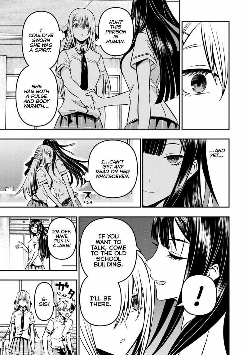 Nue no Onmyouji Chapter 7 page 5 - 