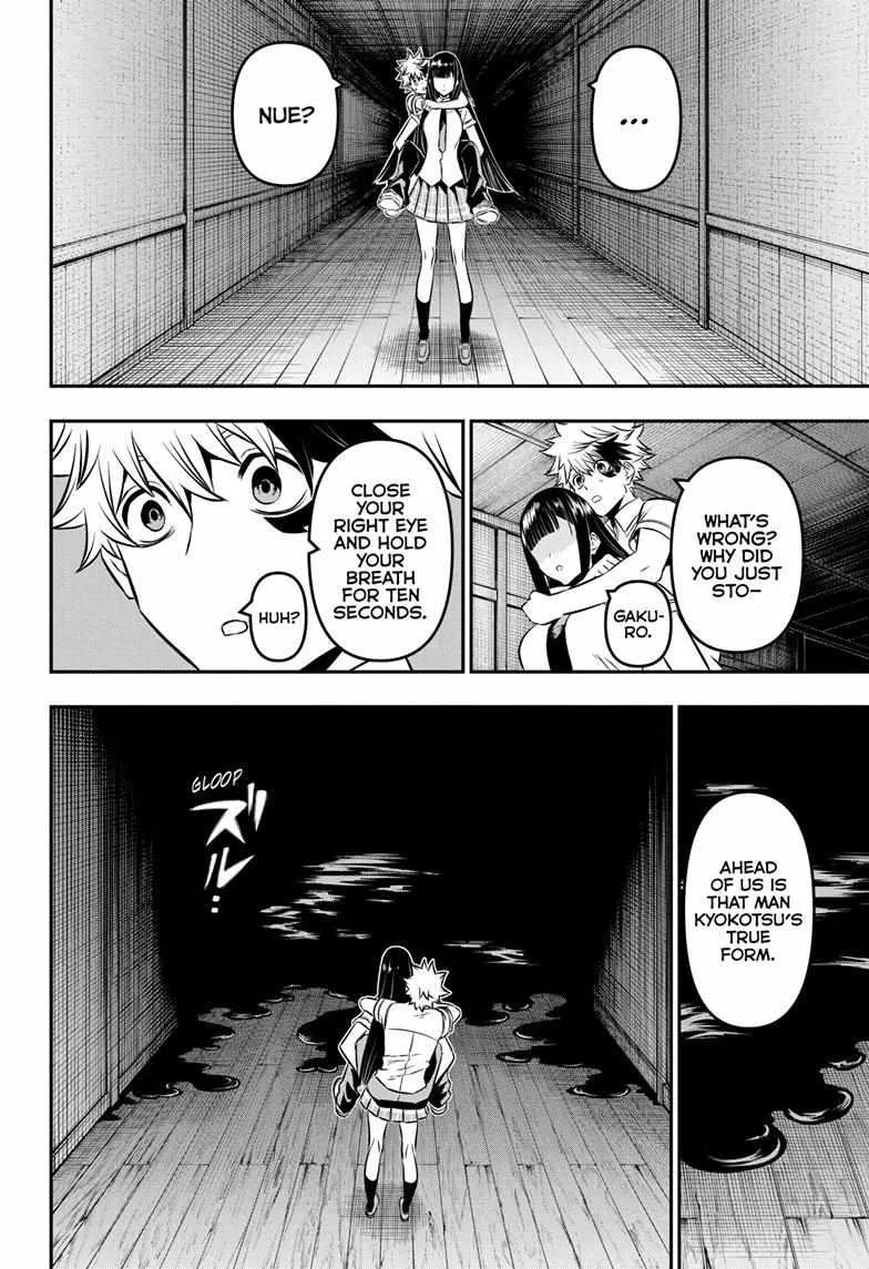 Nue no Onmyouji Chapter 8 page 12 - 