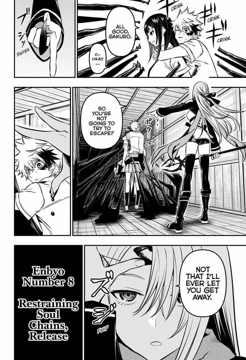 Nue no Onmyouji Chapter 8 page 14 - 