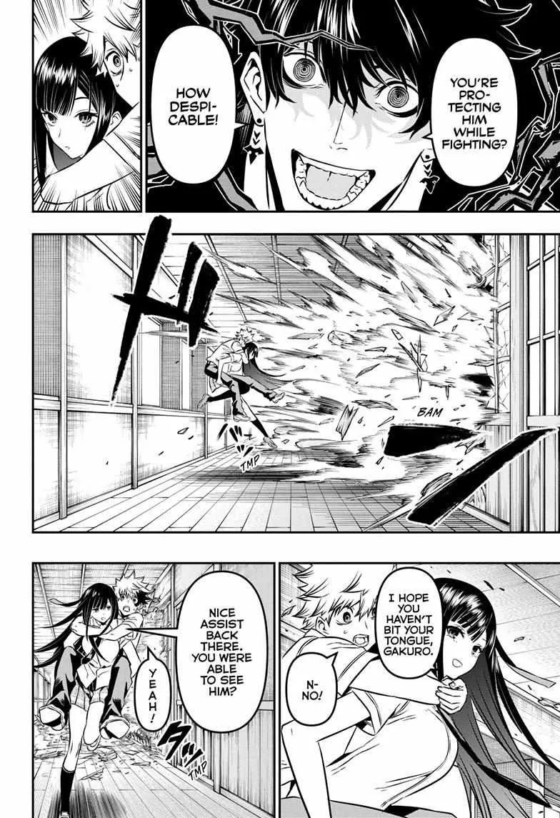 Nue no Onmyouji Chapter 8 page 6 - 