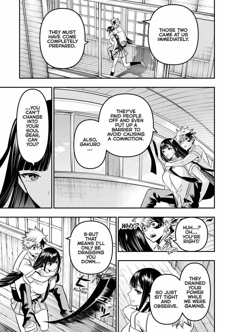 Nue no Onmyouji Chapter 8 page 7 - 