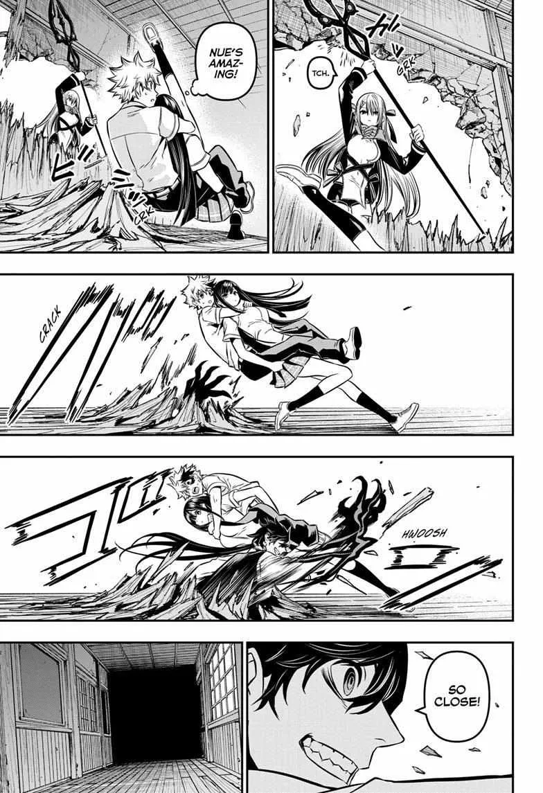 Nue no Onmyouji Chapter 8 page 9 - 
