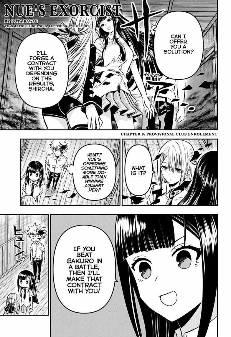 Nue no Onmyouji Chapter 9 page 2 - 