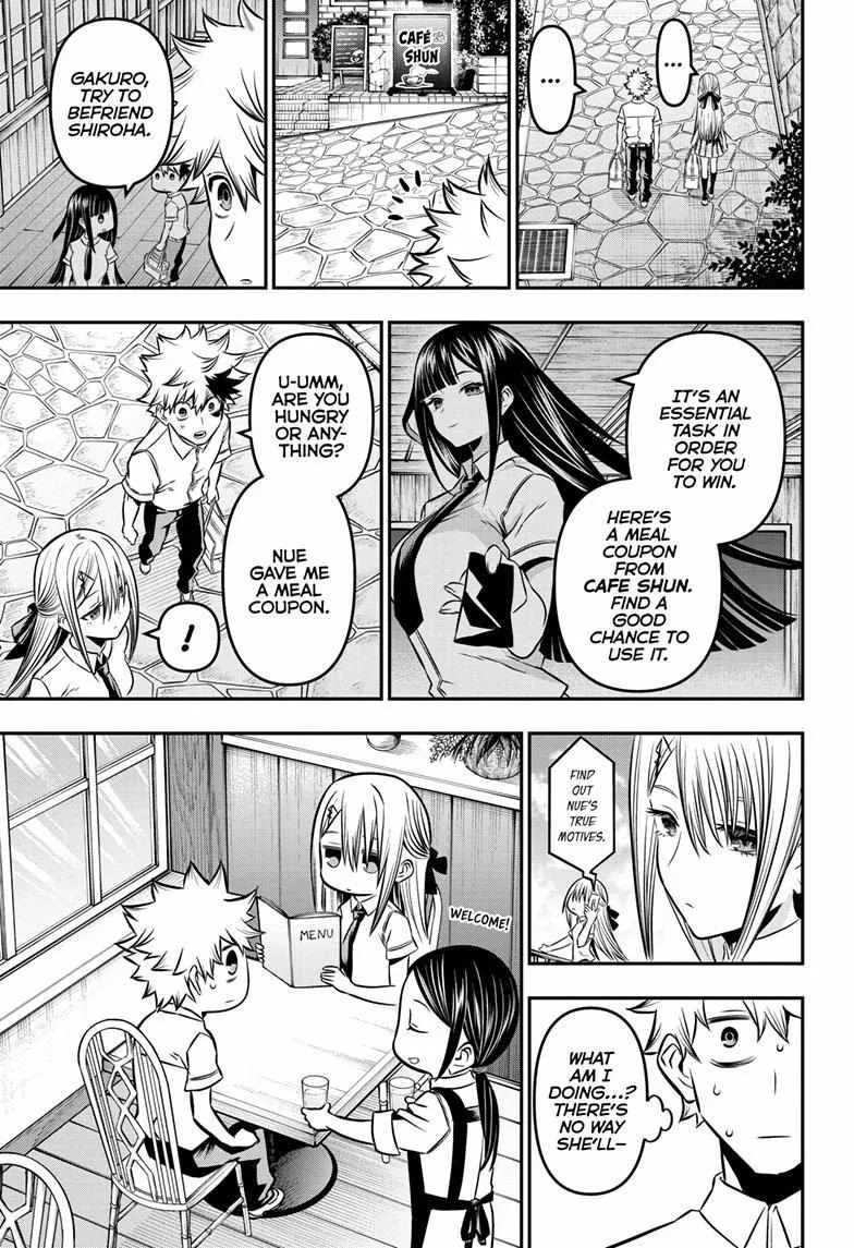 Nue no Onmyouji Chapter 9 page 11 - 