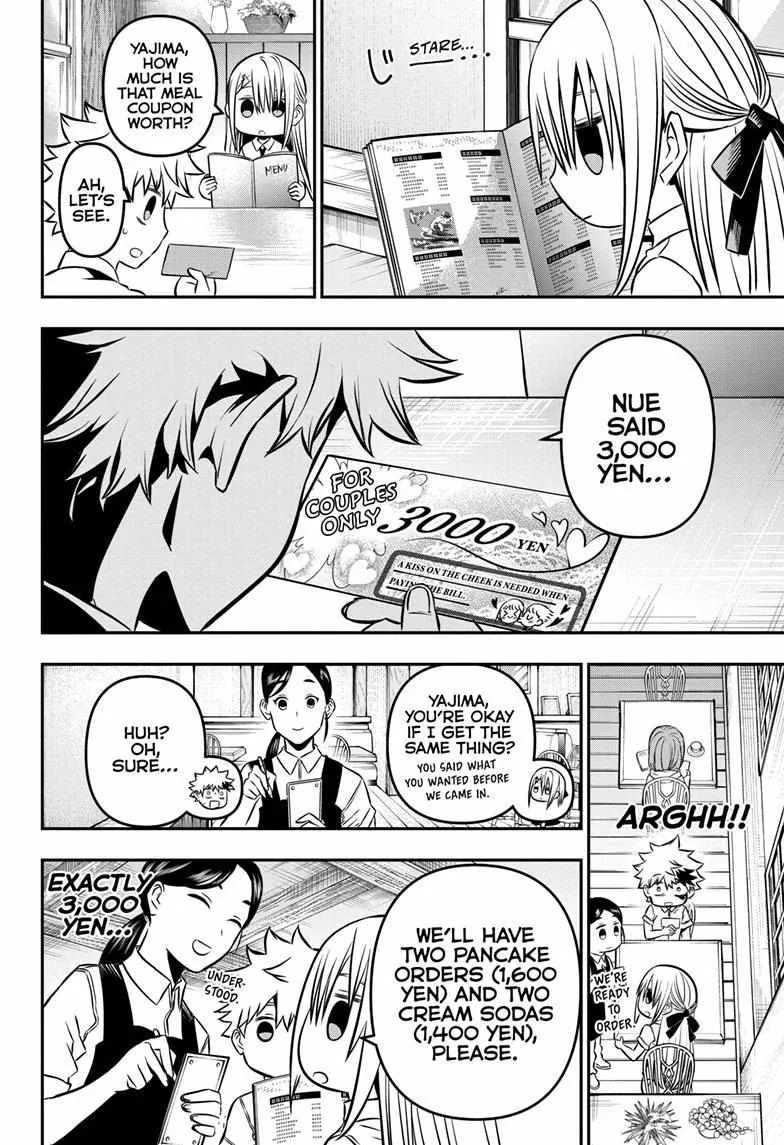 Nue no Onmyouji Chapter 9 page 12 - 