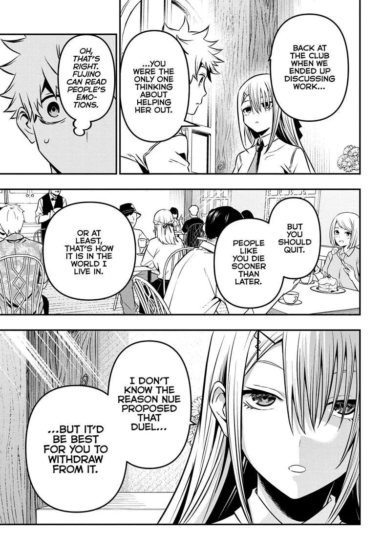 Nue no Onmyouji Chapter 9 page 15 - 