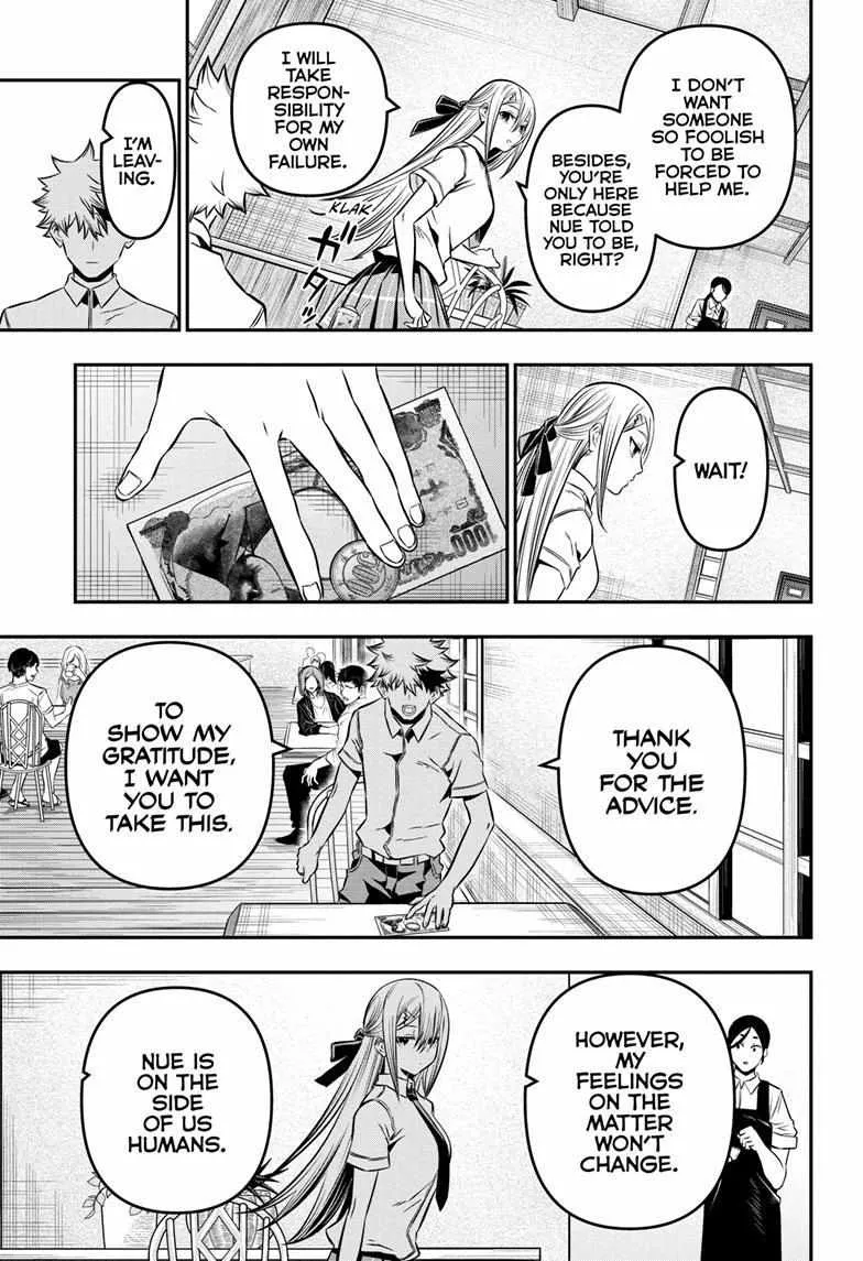 Nue no Onmyouji Chapter 9 page 17 - 