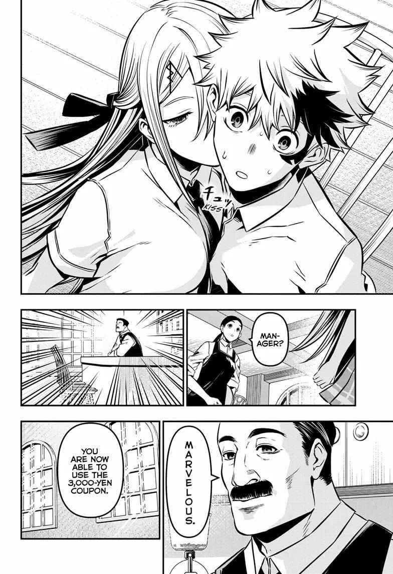 Nue no Onmyouji Chapter 9 page 20 - 