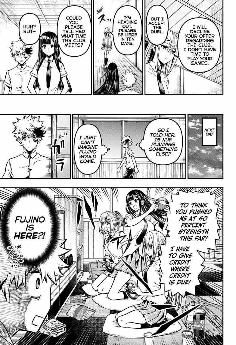 Nue no Onmyouji Chapter 9 page 5 - 
