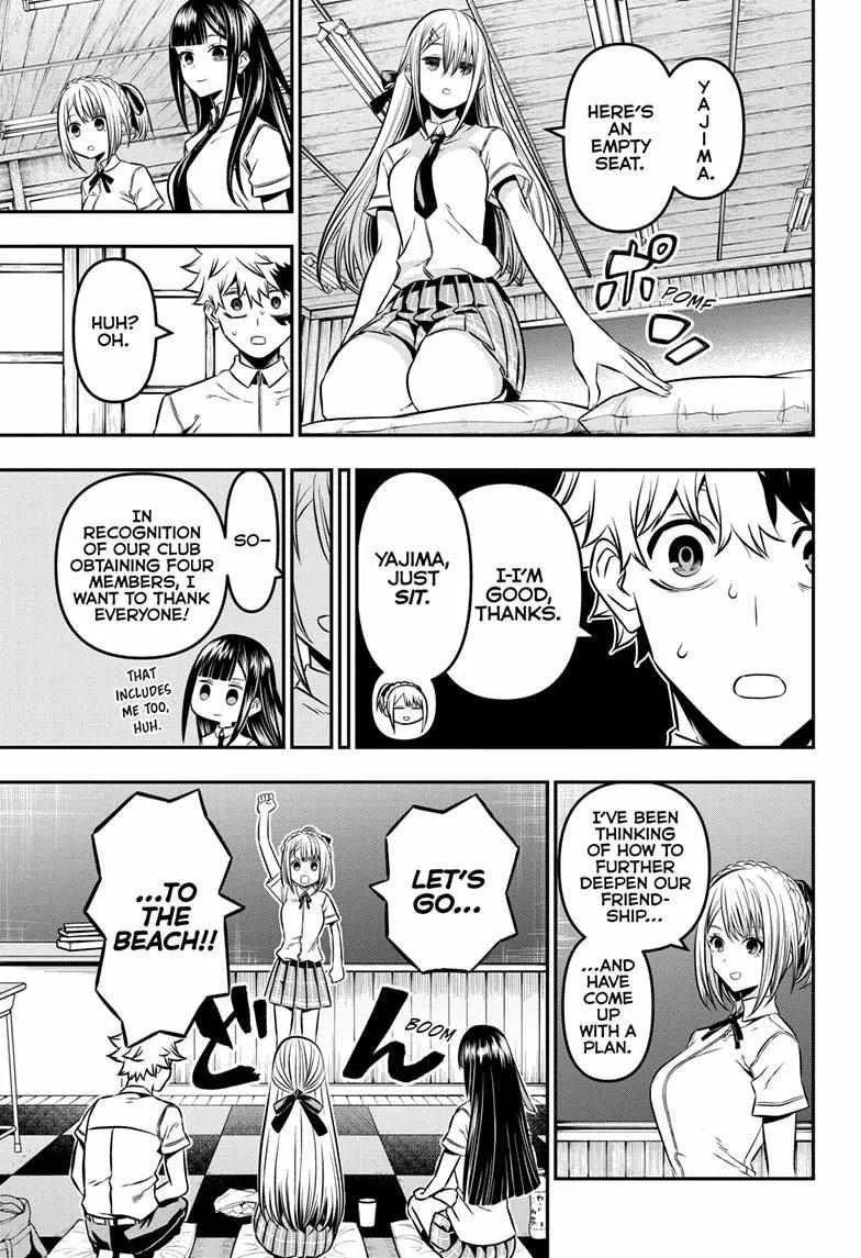 Nue no Onmyouji Chapter 9 page 7 - 