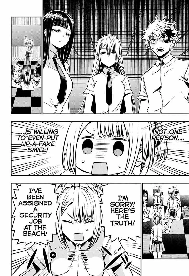 Nue no Onmyouji Chapter 9 page 8 - 
