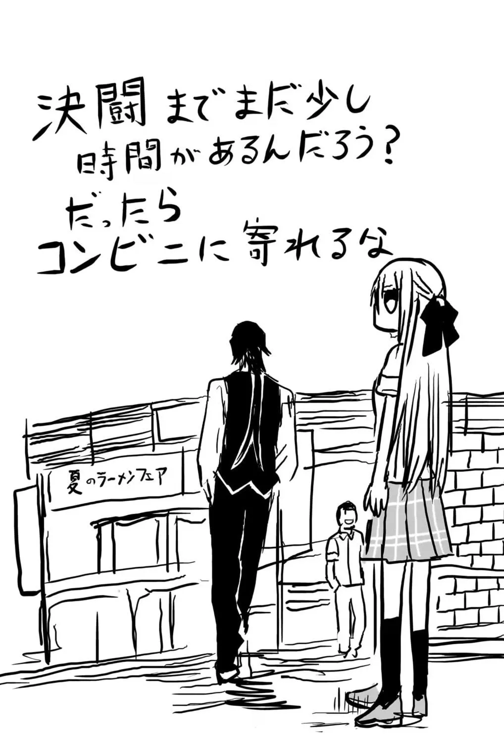 Nue