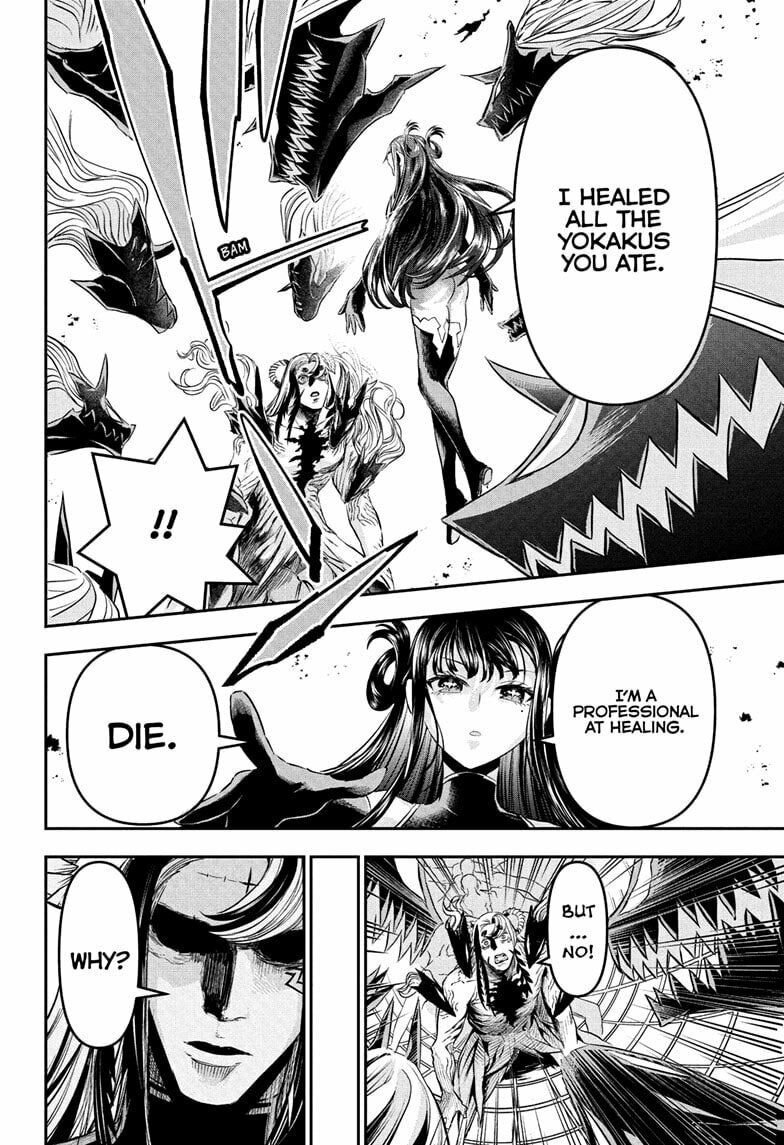 Nue