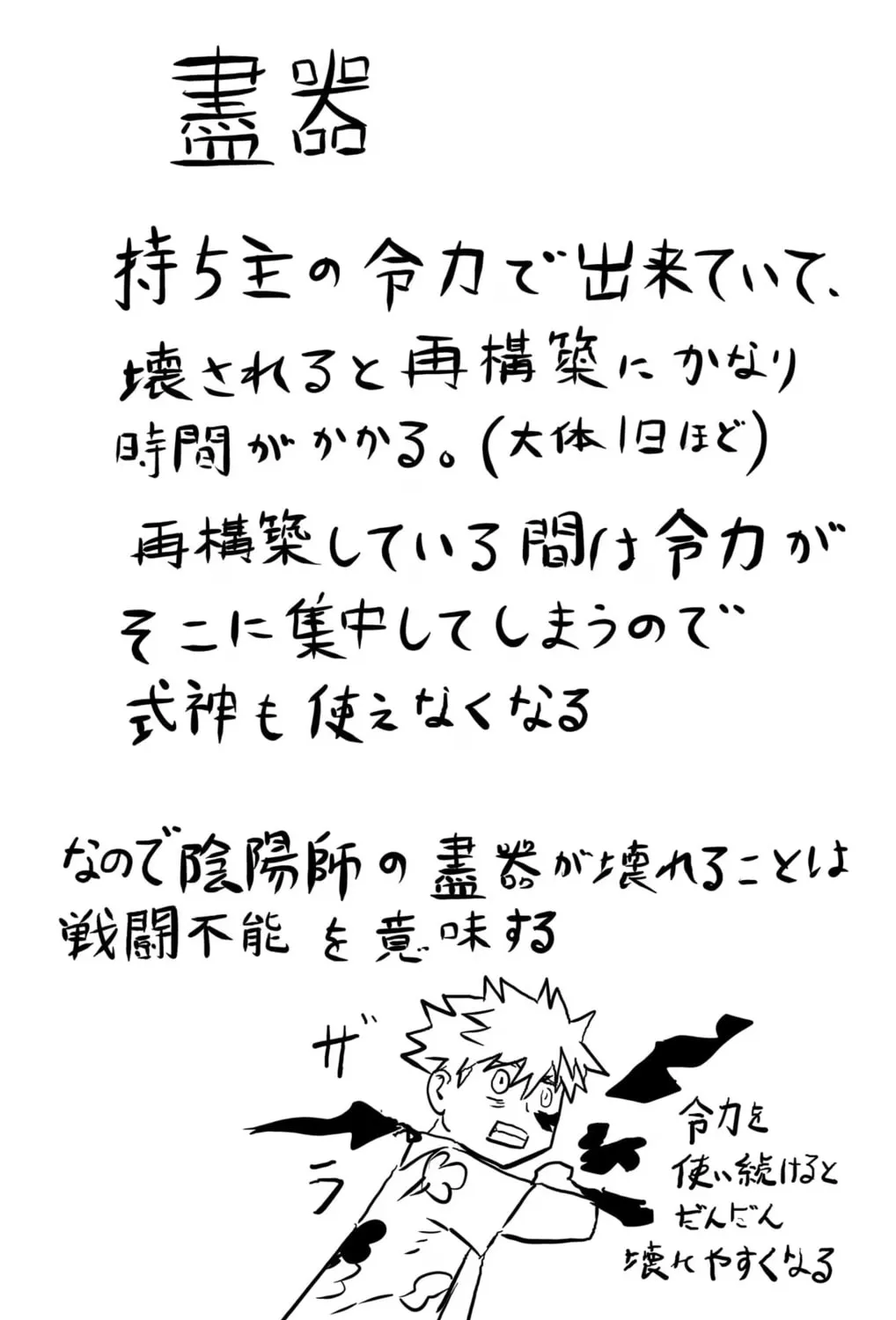 Nue