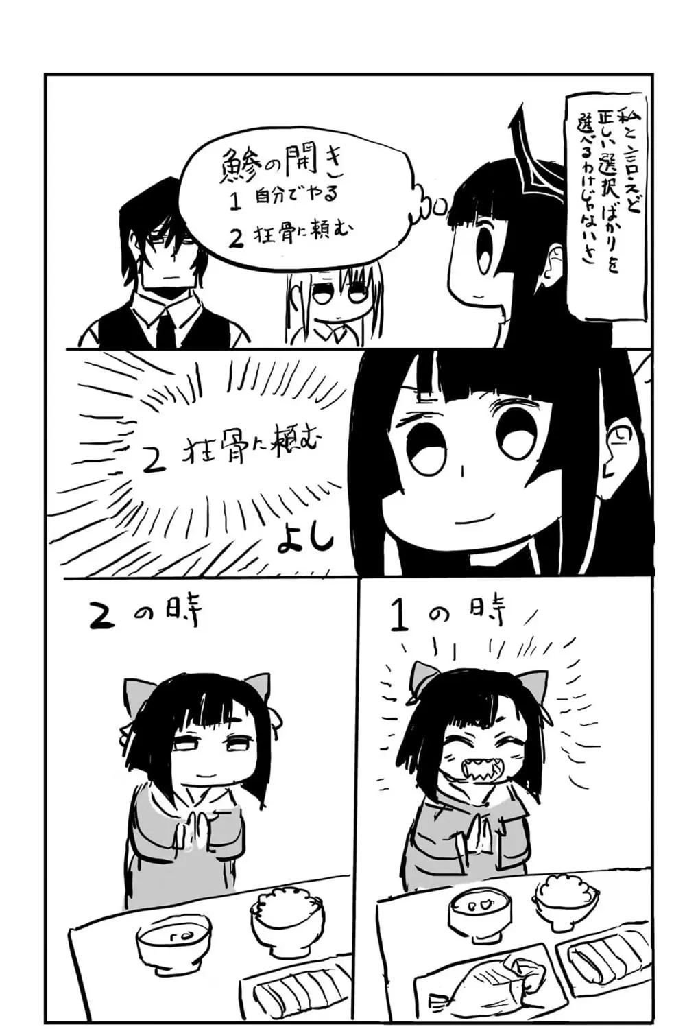 Nue