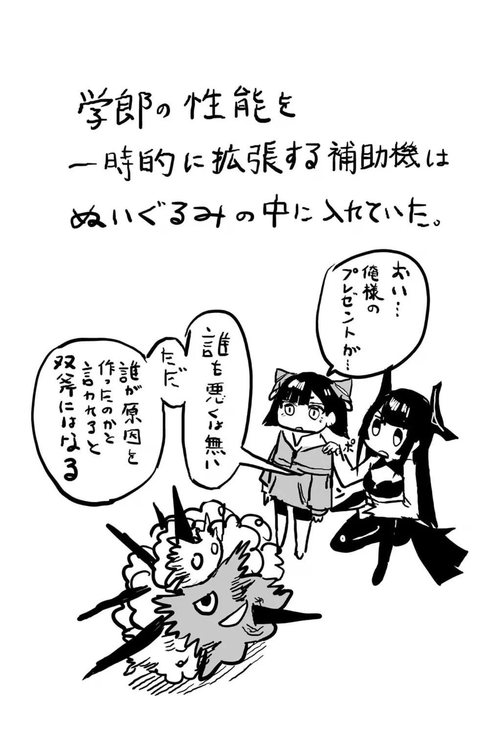 Nue