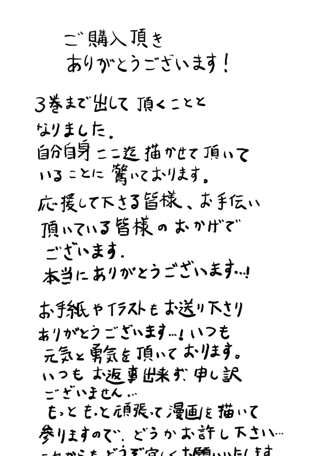 Nue