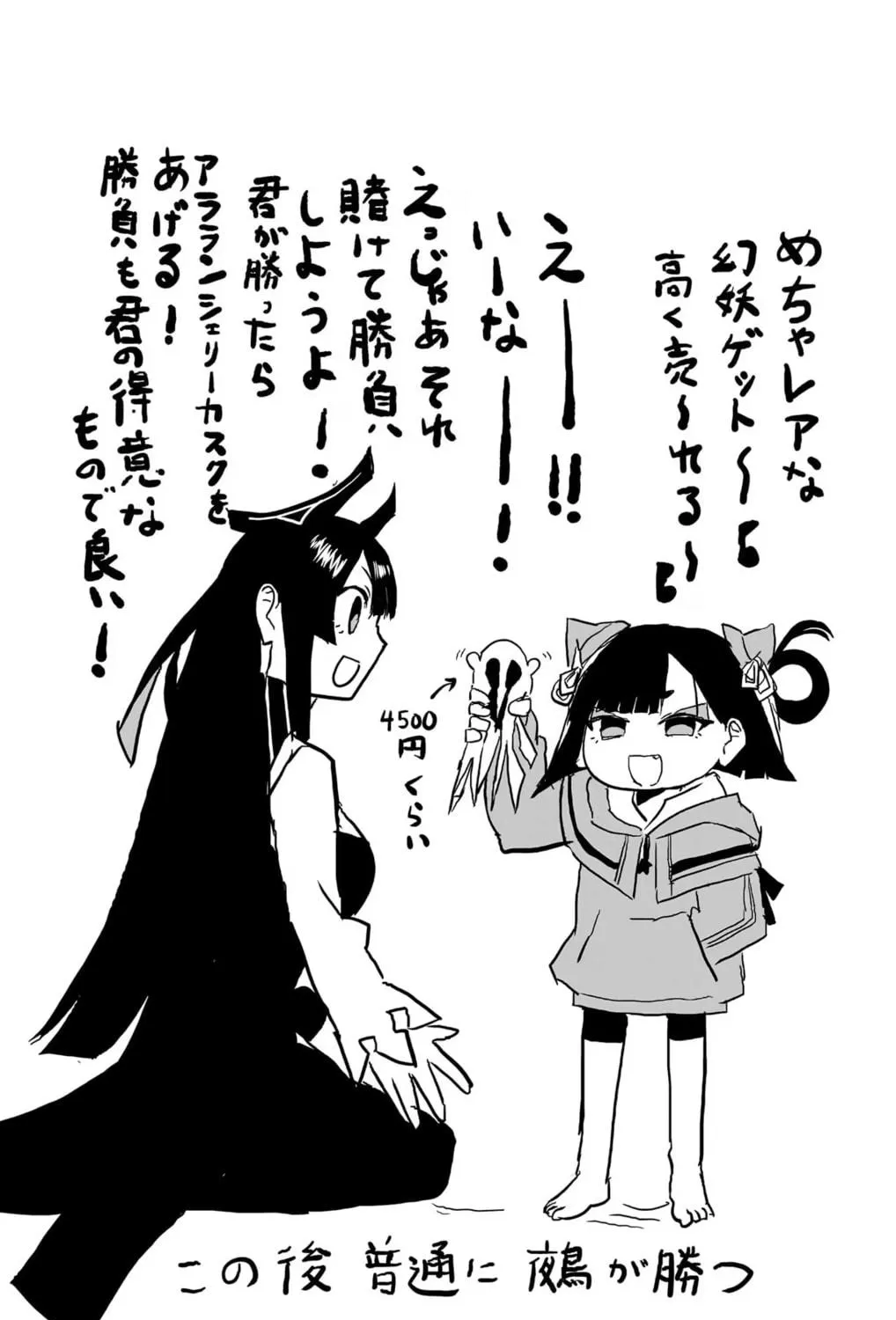 Nue