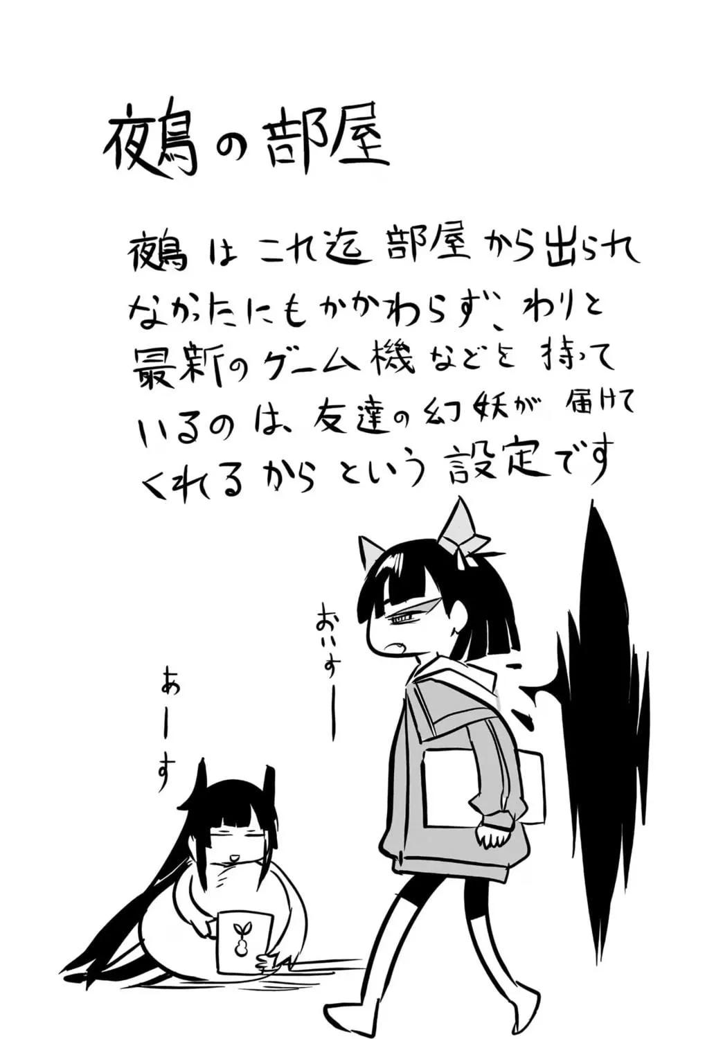 Nue