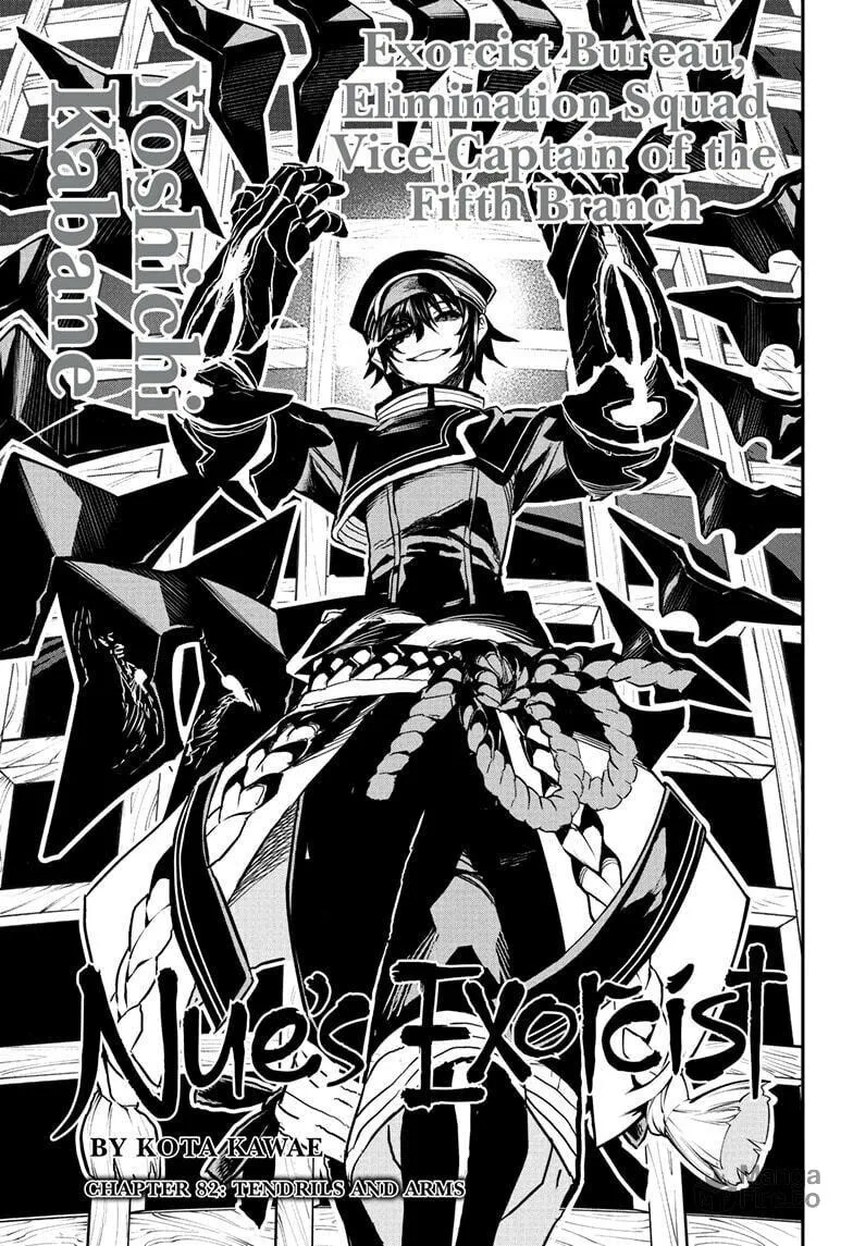 Nue