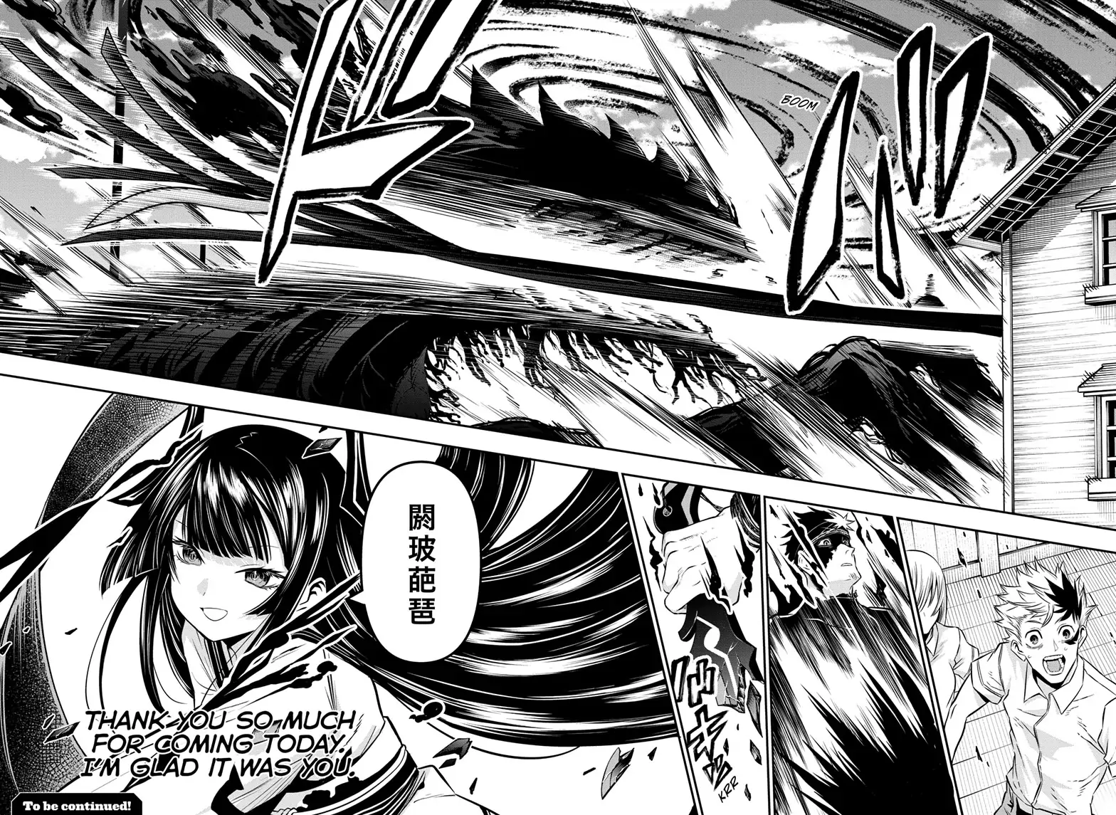 Nue