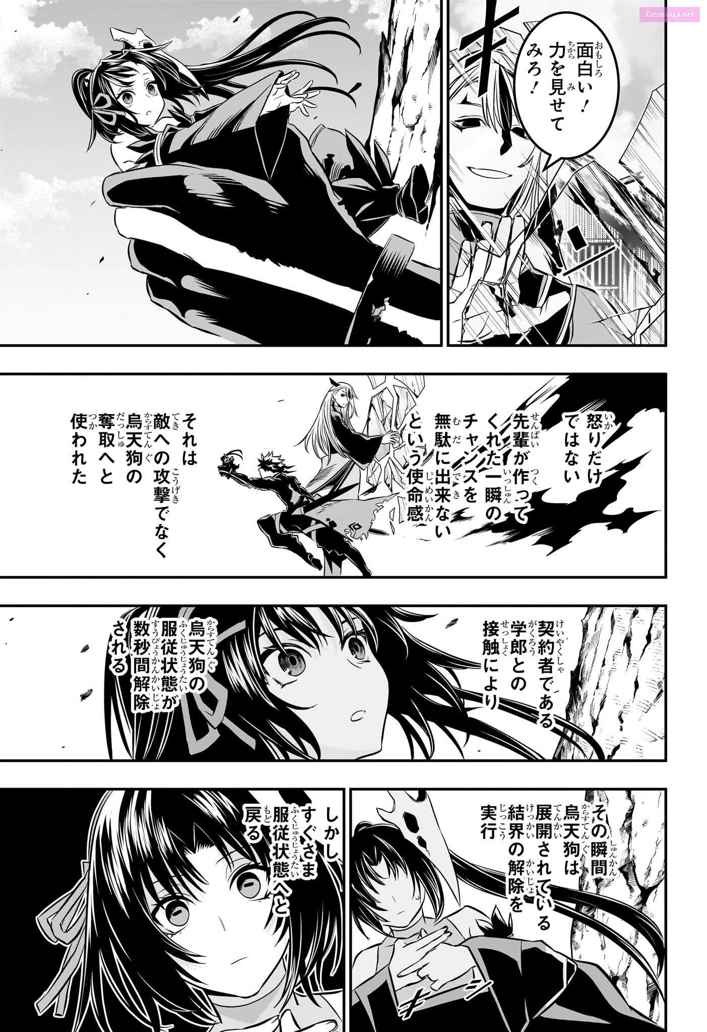 Nue