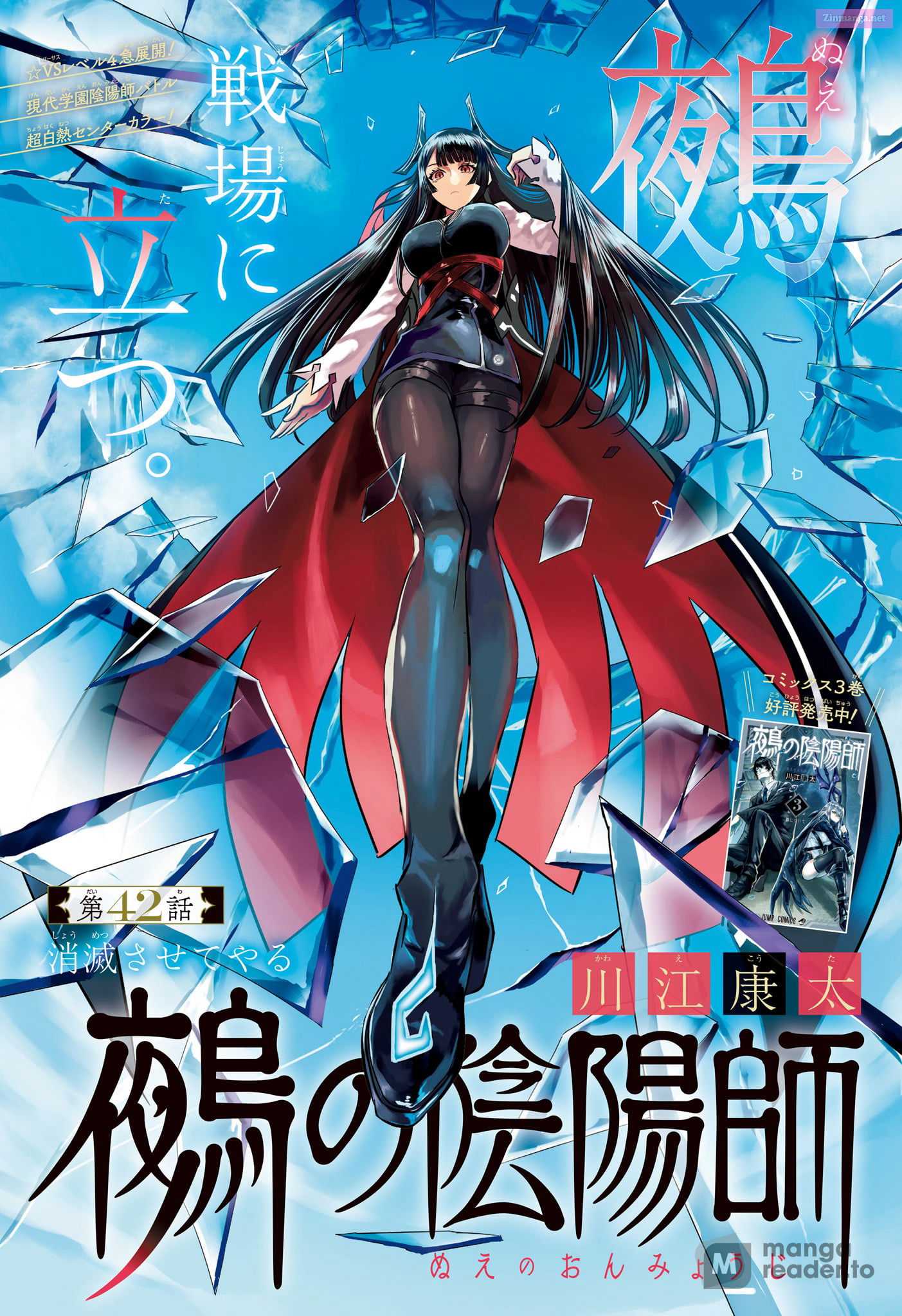 Nue