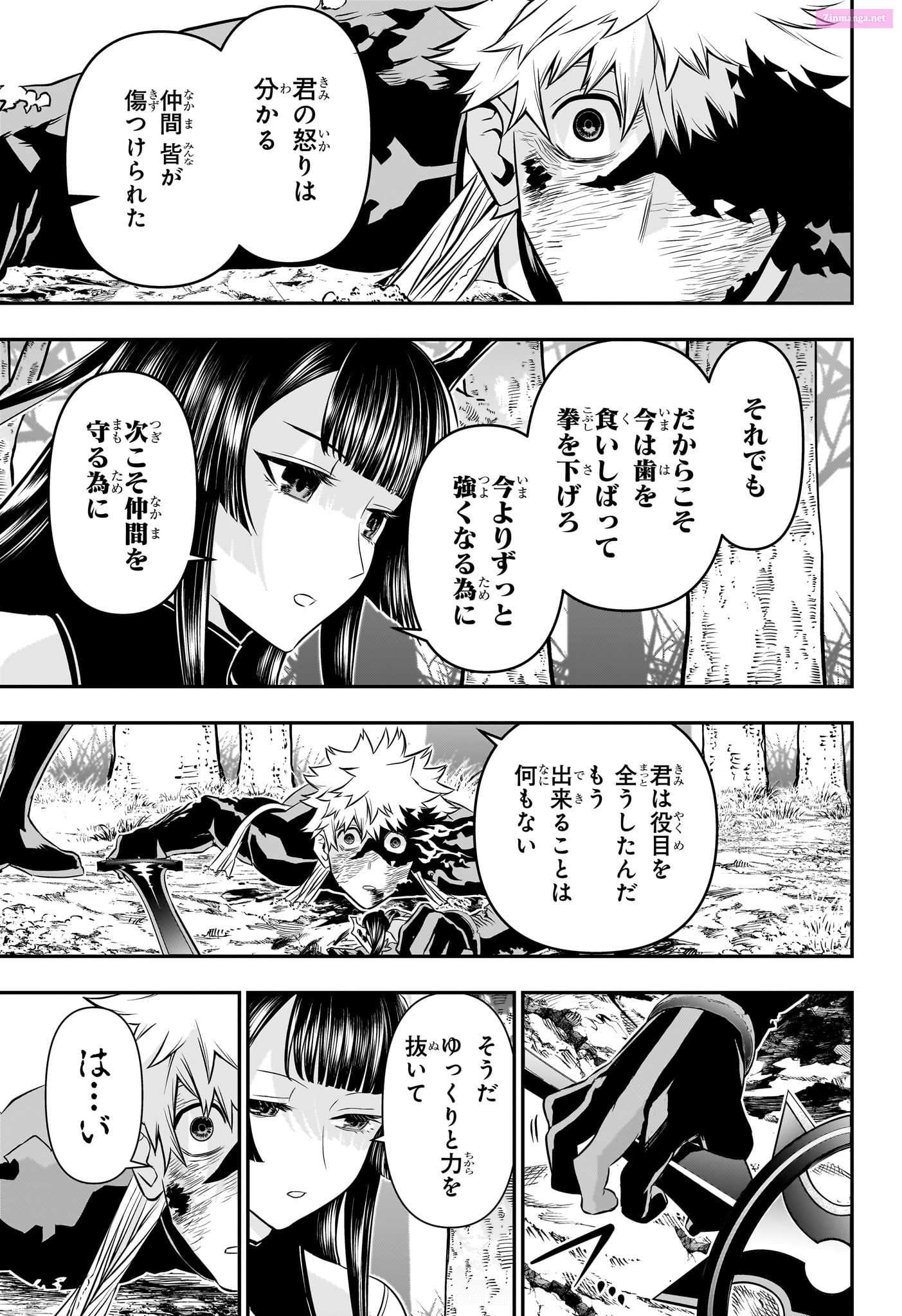 Nue