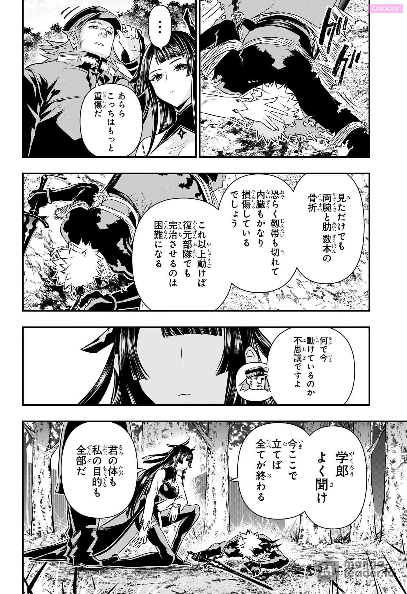 Nue