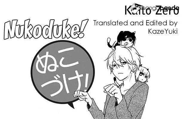 Nukoduke! Chapter 1.1 page 1 - 
