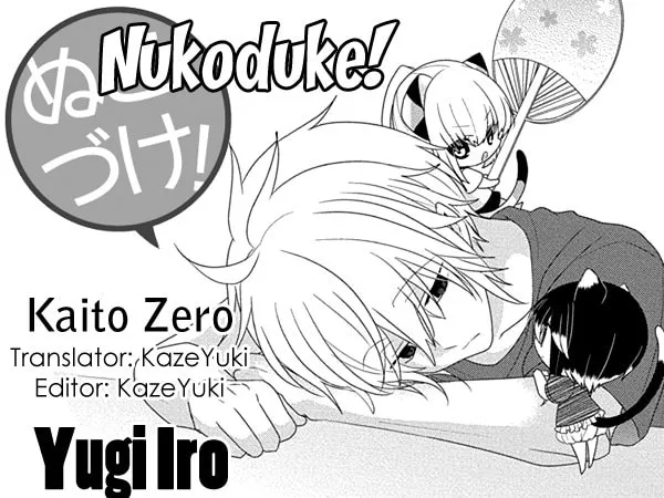 Nukoduke! Chapter 223 page 1 - 