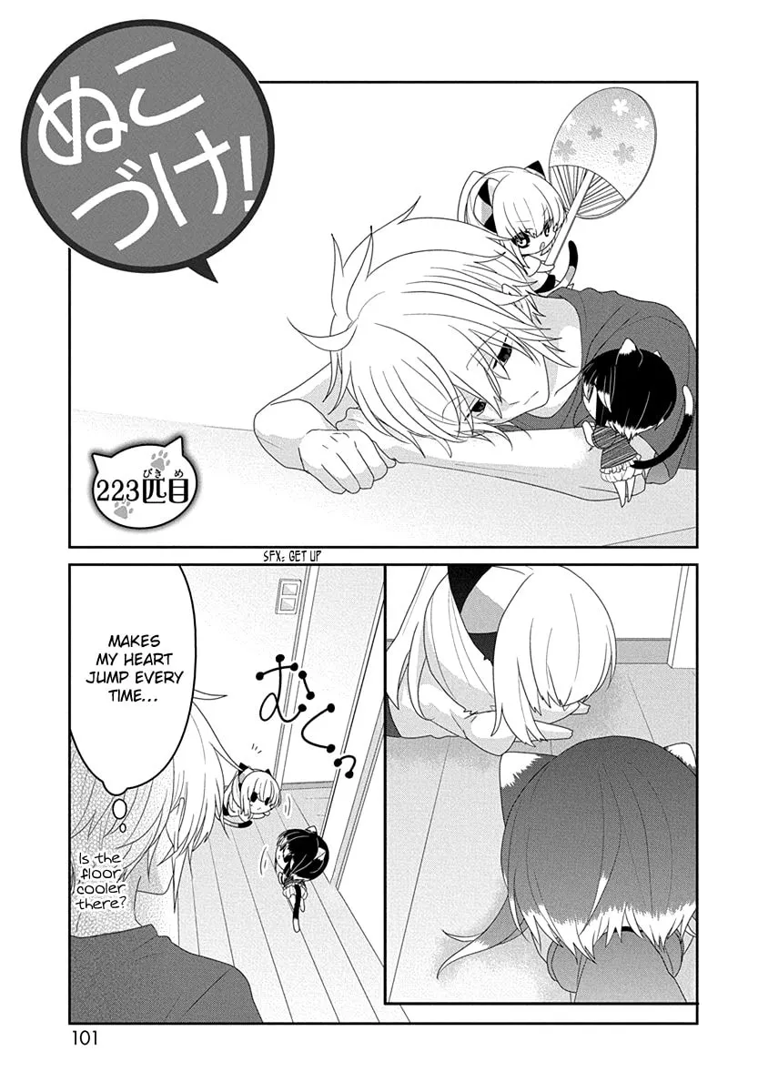 Nukoduke! Chapter 223 page 2 - 